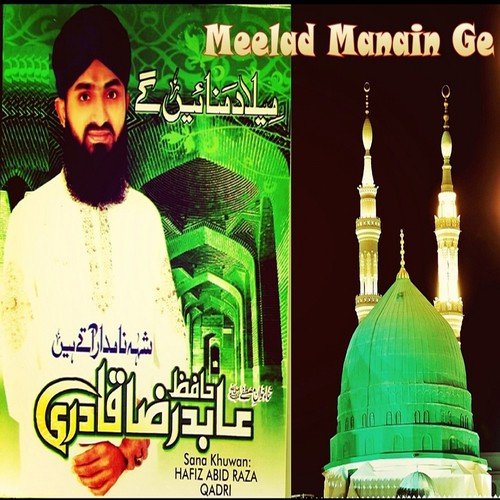 Allah Hu Allah by Hafiz Abid Raza Qadri - Download on PagalFree