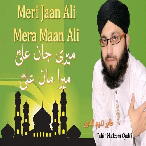 Meri Jaan Ali Mera Maan Ali by Tahir Nadeem Qadri - Download on PagalFree