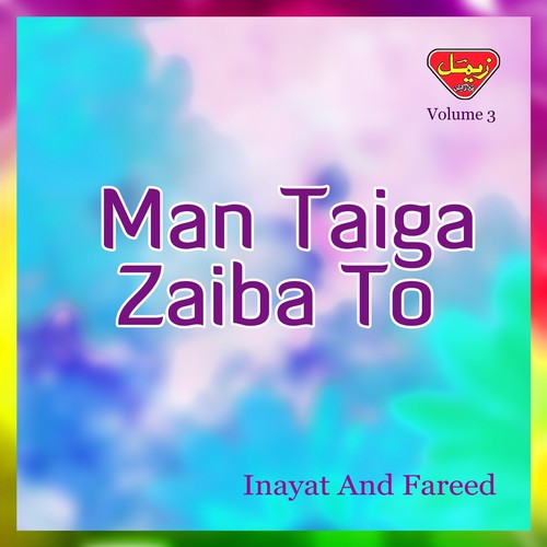 Manara Gar Ka Tai by Inayat, Fareed - Download on PagalFree