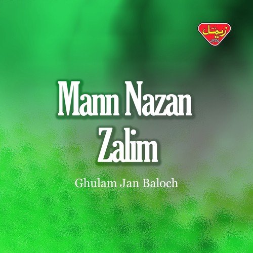 Aey Dost Paiyak by Ghulam Jan Baloch - Download on PagalFree