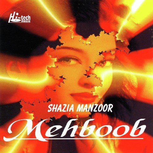 Khuda Kare Ke by Shazia Manzoor - Download on PagalFree