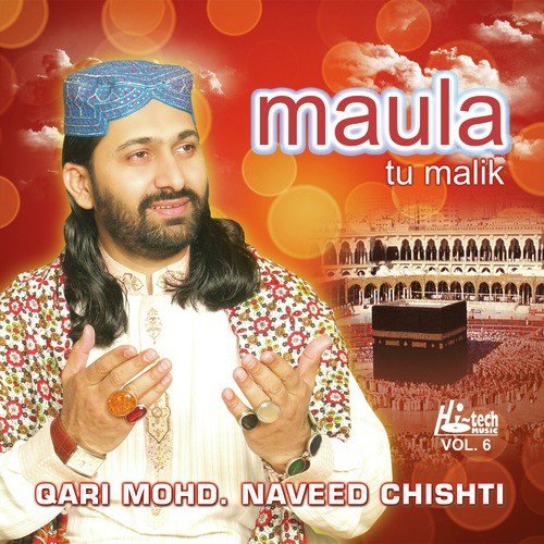 Ujala Tu Mere Ghar Ka by Qari Mohd. Naveed Chishti - Download on PagalFree