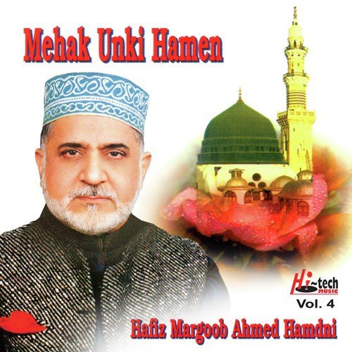 Tu Sarapa Husan Jamal Hai by Hafiz Marghoob Ahmed Hamdani - Download on PagalFree