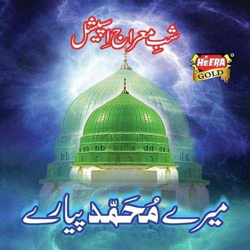 Mairaaj Un Nabi by Rao Brothers - Download on PagalFree