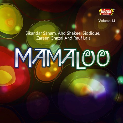 Eid Mubarak by Various Artists - Download on PagalFree