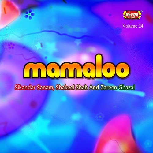 Khabarnama by Sikandar Sanam, Shakeel Shah, Zareen Ghazal - Download on PagalFree