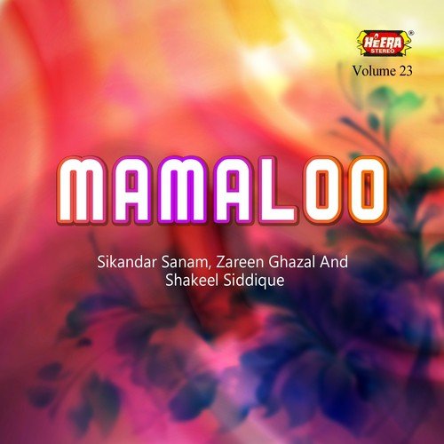 Mairab Jaib Katra by Sikandar Sanam, Zareen Ghazal, Shakeel Siddique - Download on PagalFree