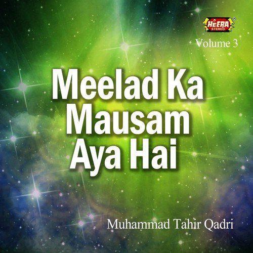 Lamyati Nazeeruk by Muhammad Tahir Qadri - Download on PagalFree