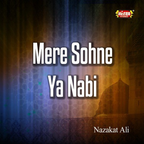 Mere Sohne Ya Nabi by Nazakat Ali - Download on PagalFree