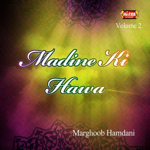 Naat Aati Nahi Kabhi by Marghoob Hamdani - Download on PagalFree