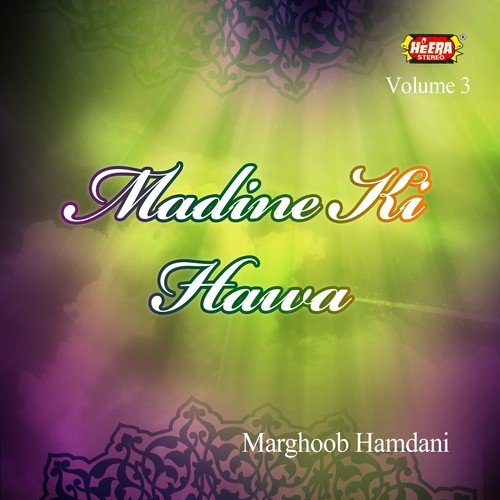 Shaklan Madine Waliyan by Marghoob Hamdani - Download on PagalFree
