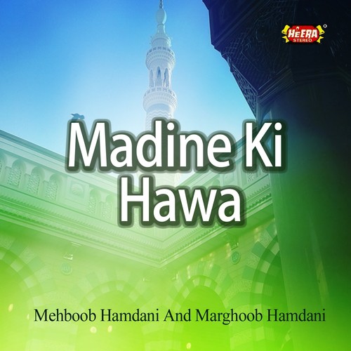 Aisi Bhi Hastiyan Hai by Mehboob Hamdani, Marghoob Hamdani - Download on PagalFree
