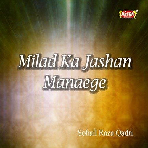 Ya Rasool Allah by Sohail Raza Qadri - Download on PagalFree