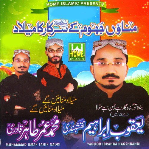 Manao Jhoom Ke by Yaqoob Ibrahim Naqshbandi, Muhammad Umar Tahir Qadri - Download on PagalFree