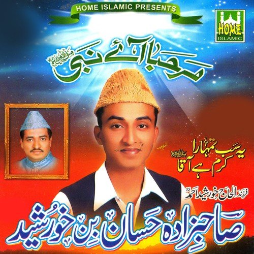 Parwar Digar-e-Behrobar by Sahibzada Hassan Bin Kurshid - Download on PagalFree
