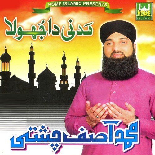 Shaan Wala Mera Nabi Ae by Muhammad Asif Chishti - Download on PagalFree