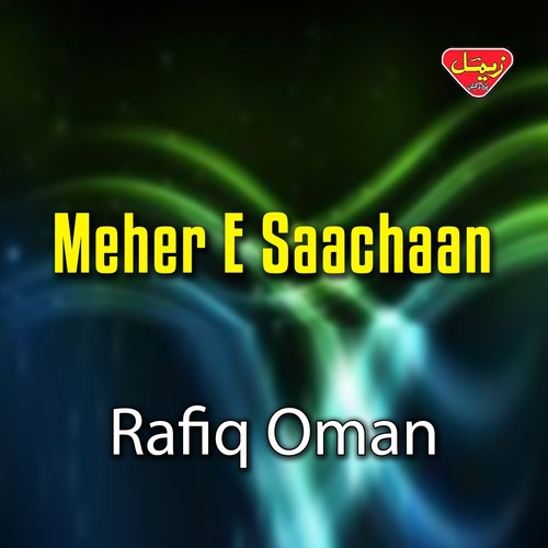 Na Bit Charag Choshein by Rafiq Oman - Download on PagalFree