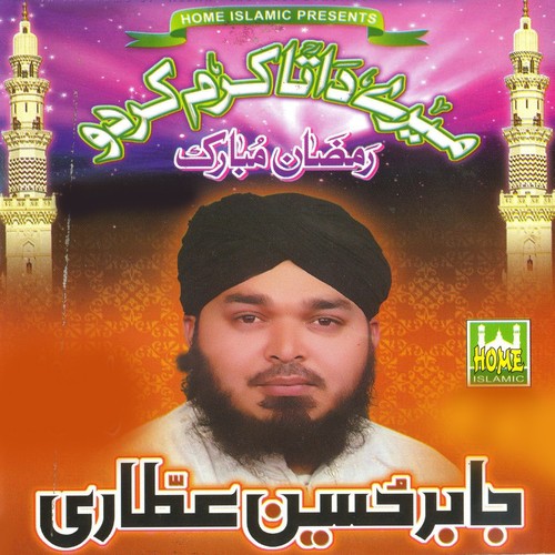 Ya Hussain Ya Hussain by Jabir Hussain Attari - Download on PagalFree