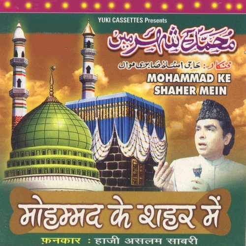 Mohammad Ke Shaher Mein by Haji Aslam Sabri - Download on PagalFree