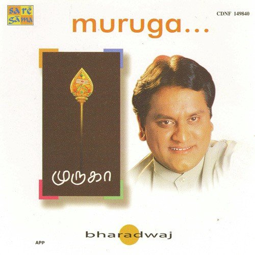 Muruga Muruga by Various Artists - Download on PagalFree