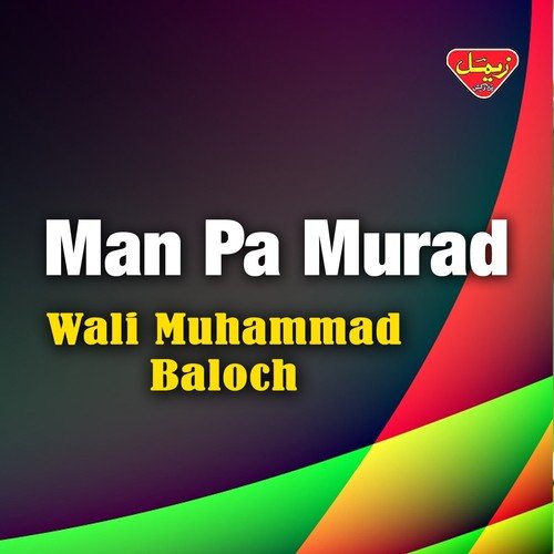 Cha Doora Zai Moreed by Wali Muhammad Baloch - Download on PagalFree