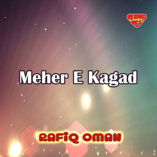 Shabaaz Qalander Mani by Rafiq Oman - Download on PagalFree