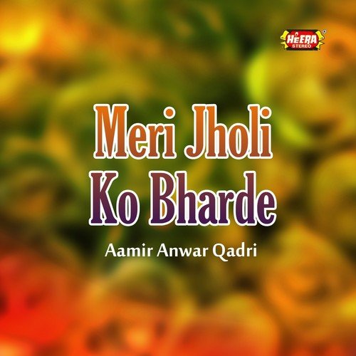 Unki Rehmat Ka Sahara by Aamir Anwar Qadri - Download on PagalFree