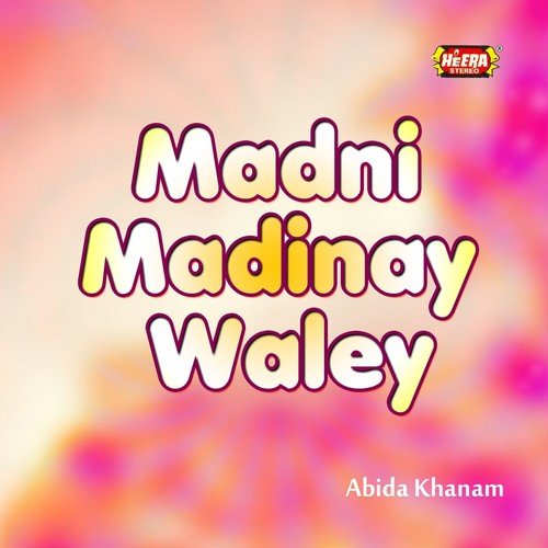 Noor Mehfil Pe by Abida Khanam - Download on PagalFree