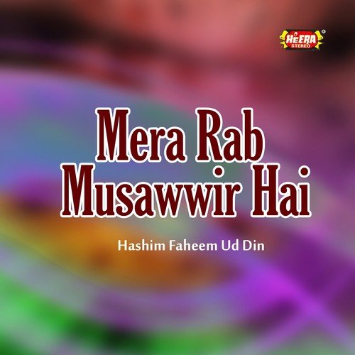 Dekhun Jidher Jidher by Hashim Faheem Ud Din - Download on PagalFree