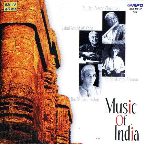 Bhairavi Ustad Amjad Ali Khan by Various Artists - Download on PagalFree
