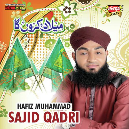 Dar e Rasool SAWW by Hafiz Muhammad Sajid Qadri - Download on PagalFree