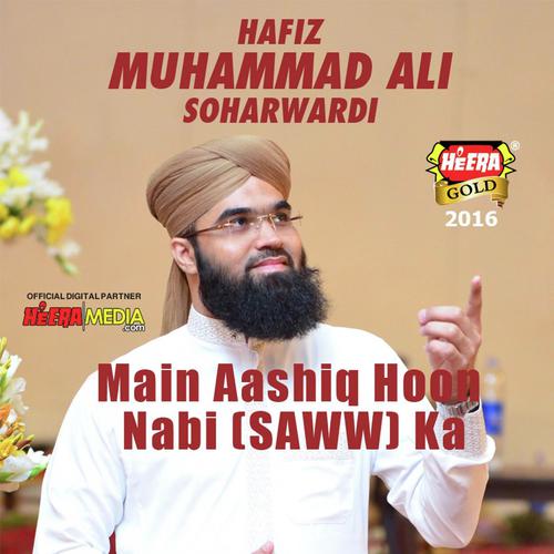 Manqabat in Gujrati by Muhammad Ali Soharwardi - Download on PagalFree
