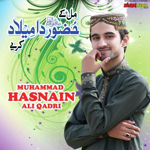 Saif Al Malook by Hasnain Ali Qadri - Download on PagalFree