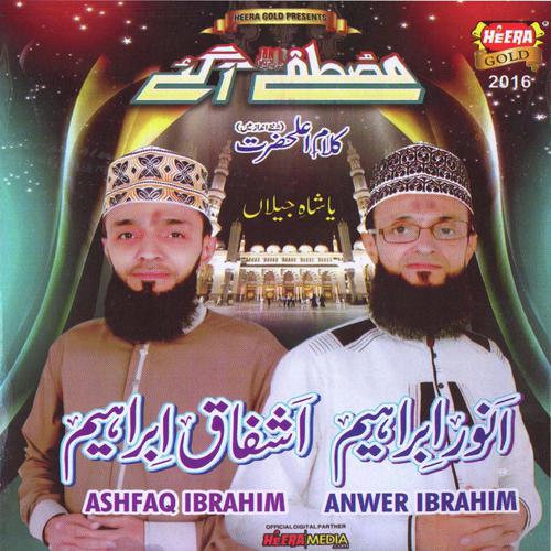 Maa Di Shaan by Ashfaq Ibrahim - Download on PagalFree