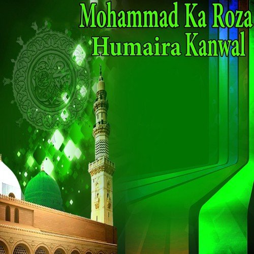Shah-e-Madina by Humaira Kanwal - Download on PagalFree