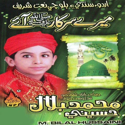 Dil Mein Kisi Aur by Muhammad Bilal Hussaini - Download on PagalFree