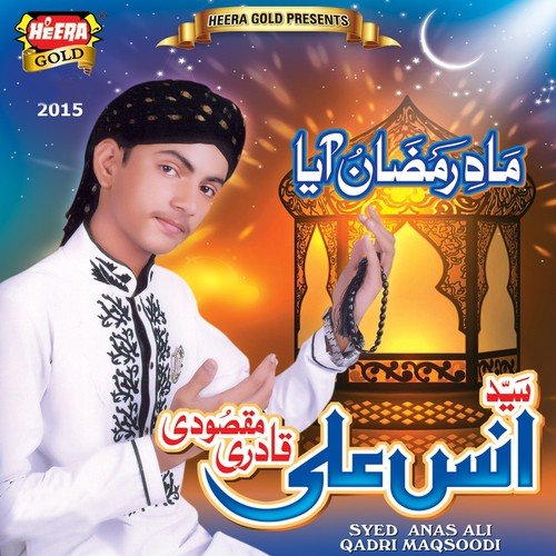 Main Lajpalan by Syed Anas Ali Qadri Maqsoodi - Download on PagalFree