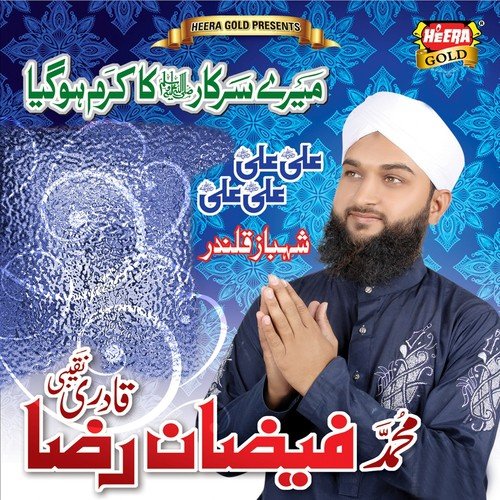 Ali Ali Ali Ali by Muhammad Faizan Raza Qadri Naqibi - Download on PagalFree