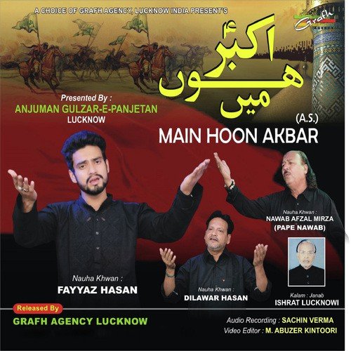 Bediyan Pairon Mein Hai by Dilawar Hasan - Download on PagalFree