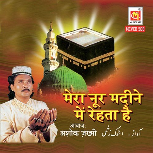 Nabi-Nabi Bol Musalmaan Nabi-Nabi Bol by Ashok Jakhmi - Download on PagalFree