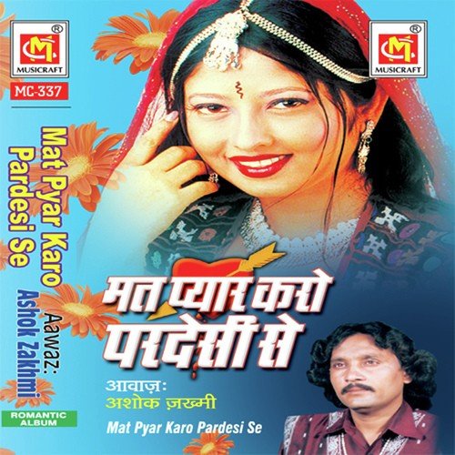 Yaad Uski Dila Gaya Koi by Ashok Jakhmi - Download on PagalFree