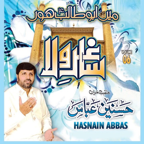 Jazba-e-Mesam Tammar by Hasnain Abbas - Download on PagalFree