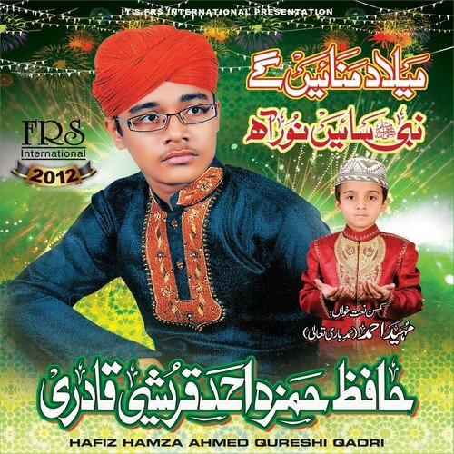Eid He Aai by Hafiz Hamza Ahmed Qureshi Qadri - Download on PagalFree