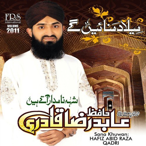 Sada Aaqa Sohna Ae - 1 by Hafiz Abid Raza Qadri - Download on PagalFree