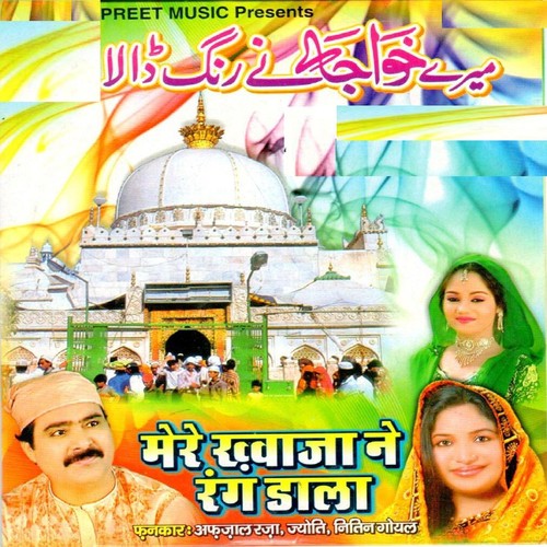 Sultane Hind Ke Roje Ki by Afjaal Razaa - Download on PagalFree