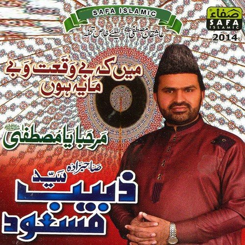 Main Kib E Wuqato by Zabeeb Makshud - Download on PagalFree