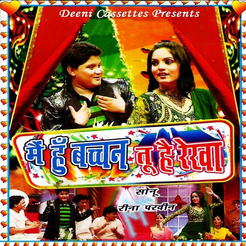 Bachapan Main Hi Tu Rocket by Reena Parveen, Sonu - Download on PagalFree