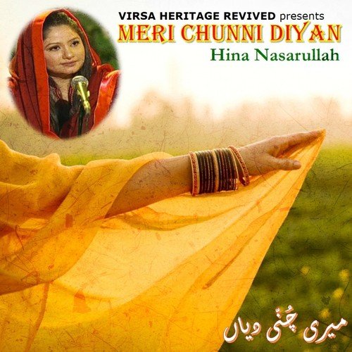 Nahin Ishq Mein Eska Tu Runj Hamein by Hina Nasarullah - Download on PagalFree