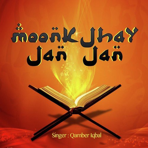 Sachi Khani Kar by Qamber Iqbal, Shafaullah Khan Rokhri, Alhadino Jonejo - Download on PagalFree