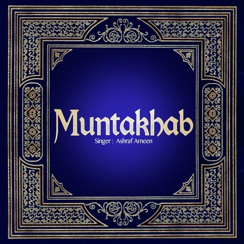 Sarkar Ali Mola by Ashraf Ameen, Ashiqano Ta Salam - Download on PagalFree